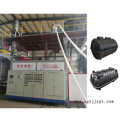 化糞池吹塑機-濰坊云龍機械