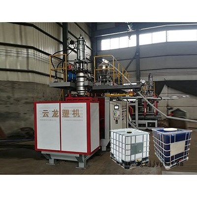 2000l噸桶吹塑機-濰坊云龍機械-噸桶吹塑機