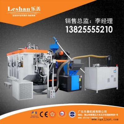 廣東樂善機械-江西大型化工桶吹塑機