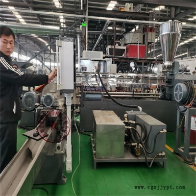 塑料顆粒PE造粒機_造粒生產線
