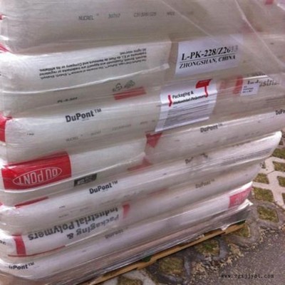 5口EMA原韌美國杜邦112進ACI改性增料劑用于塑料改性