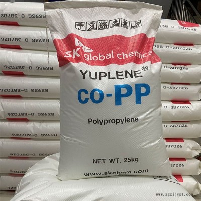 PP/韓國sk R520Y 中控吹塑級 擠出級 高透明 食品級 容器瓶子料 高透明PP