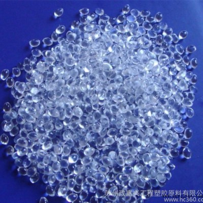 **代理，現貨TPU/德國拜耳/8798