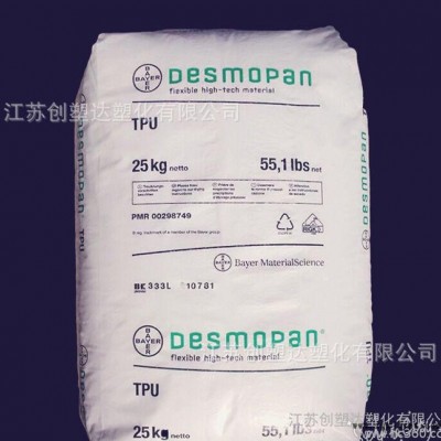 TPU/科思創(德國拜耳)/359X 耐低溫 高強度 硬度9