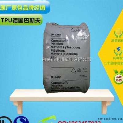 TPU/路博潤/X5091 熱穩定 阻燃級 薄壁制品 汽車部