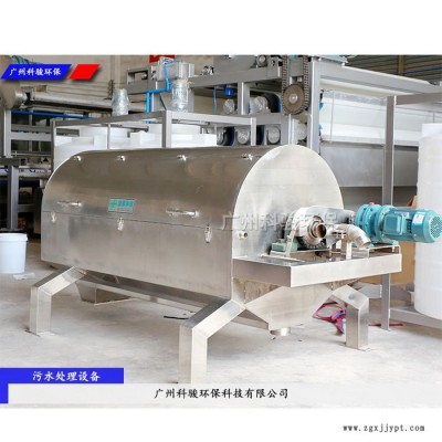 硬pp料清洗污水處理設備,固液分離設備 塑料污水處理設備