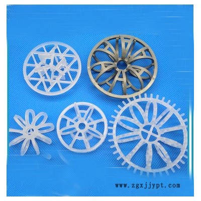 合興填料-PP特拉瑞德填充料-R-1K-2特拉瑞德環-帶刺梅花環