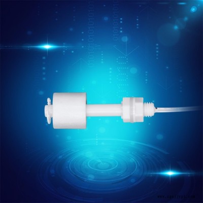 賽盛爾SEN—PPI150 電器液位浮球開關  水位感應器液位浮球開關  直裝式液位浮球開關