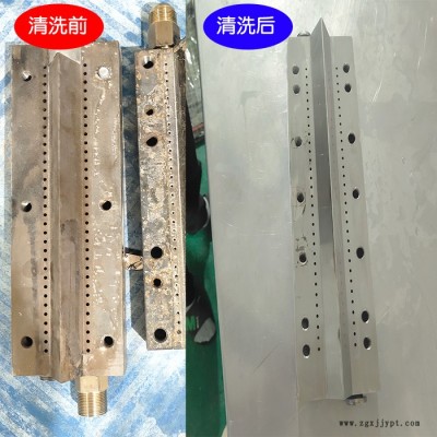 供應昌源CY-2002D熔噴布模具清洗劑 熔噴布模具噴頭清洗劑  噴絲板清洗劑 熔噴布PP料清洗劑 環保熔噴布模具清洗劑
