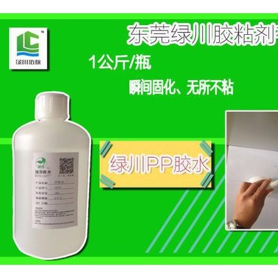 廠家批發(fā)硅膠專用膠水，瞬間膠水，TPU膠水