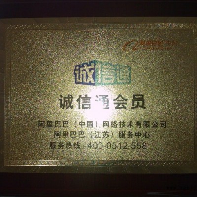 供應臺灣李長榮高耐磨彈性好SBS 1475金匯塑膠 丁苯橡膠