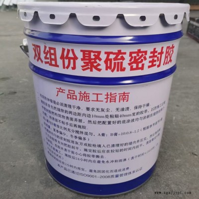 非自流平雙組分聚硫建筑密封膠  有彈性拉伸強(qiáng)