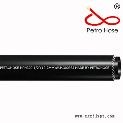 帕卓國產水管 橡膠管PetroHose 一般多用途管 MPH300 紅色3/8” 2.06MPa 三元乙丙橡膠