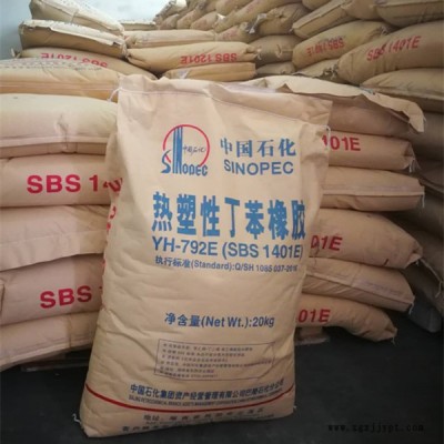 德豐 丁苯橡膠sbs 丁苯橡膠廠家 現貨低價出售