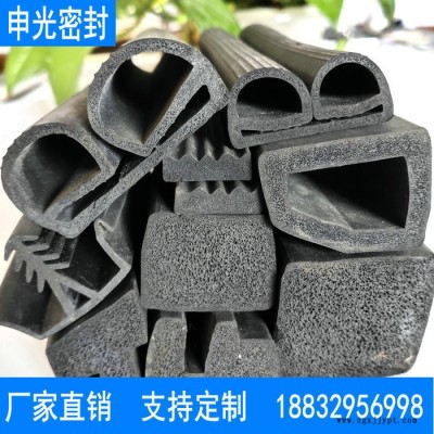 申光-輪船密封條-游艇羅賓保護條-三元乙丙橡膠密封條