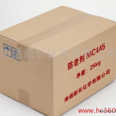 供應防老劑405|三元乙丙橡膠用防老劑405|防老劑405廠家 抗氧劑