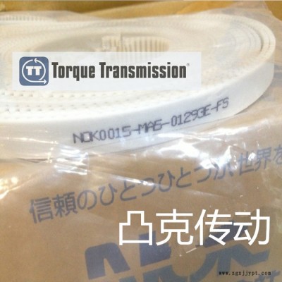 河北銑齒聚氨酯橡膠PU同步帶3M5M8M14M圓弧齒NOK日本原裝進口