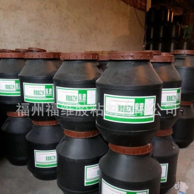專業 FV-05白乳膠 環保工程白乳膠
