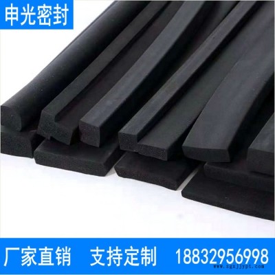紹興市密封膠條-發泡密封條-海綿密封條-三元乙丙橡膠密封條-可定做各種尺寸