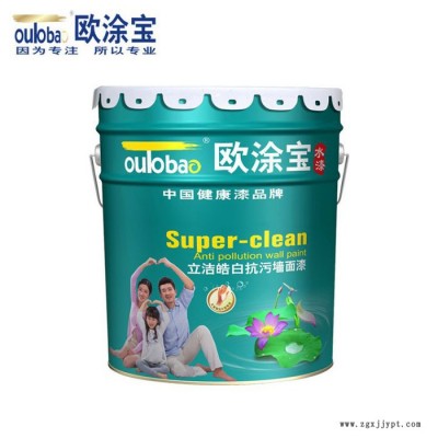 歐涂寶 立潔皓白墻面漆 乳膠漆廠(chǎng)家代理 乳膠漆墻體施工潔凈