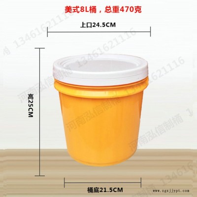 泓信容器制品供應美式白乳膠桶 歡迎咨詢