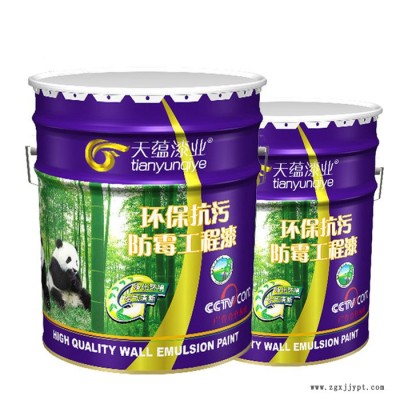 天蘊供應(yīng)室內(nèi)乳膠漆 多種規(guī)格 價格優(yōu)惠 歡迎選購
