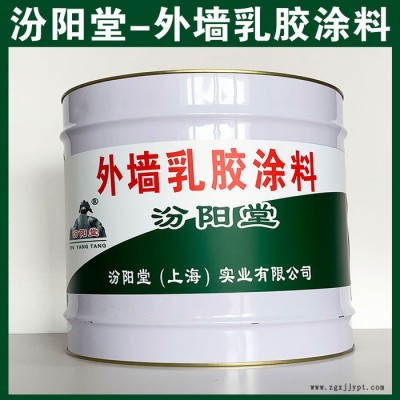 外墻乳膠涂料​，汾陽(yáng)堂，外墻乳膠涂料​，施工時(shí)配戴防護(hù)口罩和眼睛！