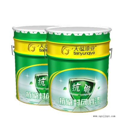 天蘊漆業 工業乳膠漆 彈性拉毛 漆外墻乳膠漆 源頭廠家