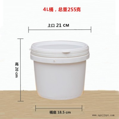 泓信容器 供應**白乳膠桶 定制不同規格乳膠桶