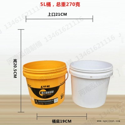 河南泓信容器制品供應大型白乳膠桶