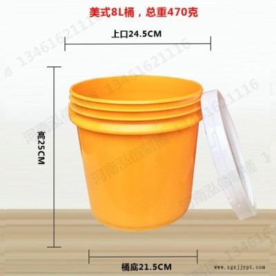 河南泓信容器制品供應美式白乳膠桶 歡迎咨詢
