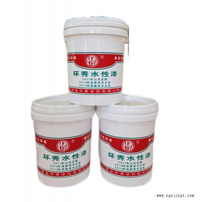 青島環(huán)秀供應外墻各等乳膠漆廠家 外墻乳膠漆