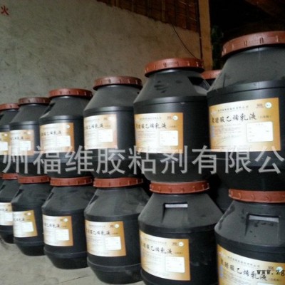 福維** FV-08強力白乳膠 手工白乳膠 量大從優