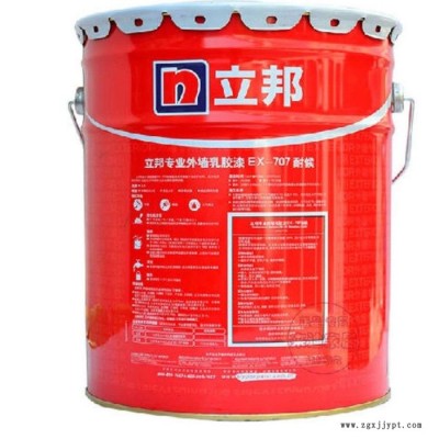 江蘇立邦外墻乳膠漆 乳膠漆批發廠家