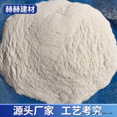 赫赫建材廠家直供 砂漿可再分散乳膠粉  瓷磚粘結乳膠粉廠 工業乳膠粉價格