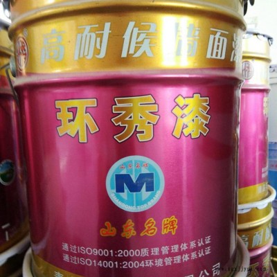 青島環(huán)秀供應內(nèi)墻丙烯酸乳膠漆