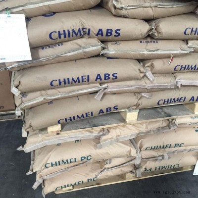 ABS臺(tái)灣奇美PA-758注塑級(jí) 通用級(jí) 食品級(jí) 家電部件 高剛性 高光澤ABS