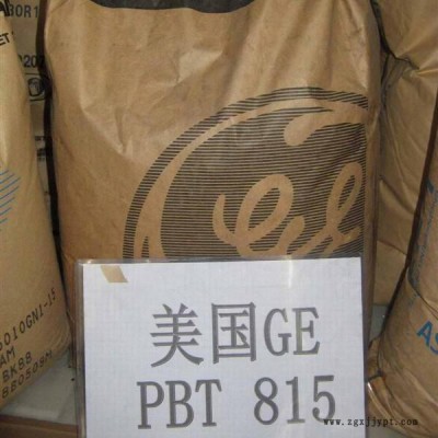 PBT基礎創新塑料(美國)4012G塑膠原料