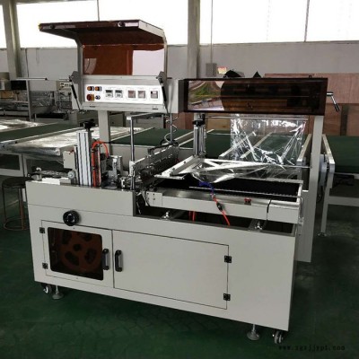 【雙榮】塑料盒封切包裝機 包裝封膜機 熱膜收縮機產品展示