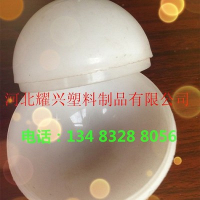 醫藥包裝塑料球|塑料球.透明球|保健品球殼|塑料藥殼批發