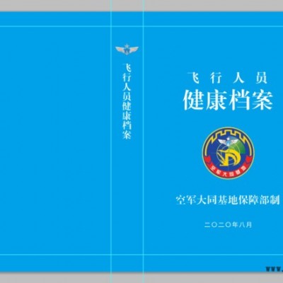 博金定制 pvc塑料檔案盒 質(zhì)量?jī)?yōu)良，接受內(nèi)容定制，歡迎詢(xún)價(jià)