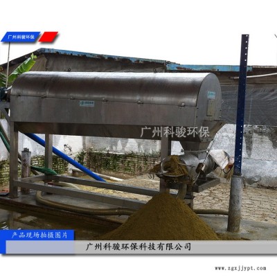 廠家戶外急救塑料盒醫療沖洗污水過濾設備