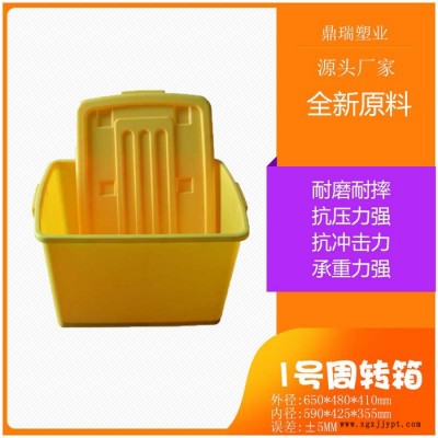 鼎瑞塑業1號整理箱側邊卡扣把手無印收納箱 大號加厚家用帶蓋衣物玩具書籍整理箱