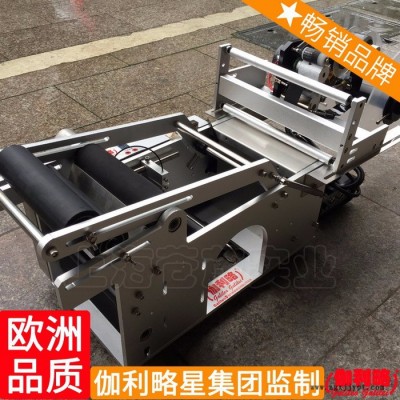 不干膠貼標設備 卡紙自動貼標機 塑料盒貼標機 秦