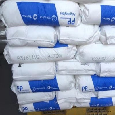 PP聚丙烯BJ350韓國(guó)韓華道達(dá)爾 高剛PP 抗沖共聚透明聚丙烯 高光澤塑料 聚丙烯顆粒 玩具塑料箱塑料盒電子通訊