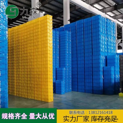石家莊周轉箱 蔬菜水果膠箱 塑料方盤廠家批發 力森周轉箱廠家定做規格齊全