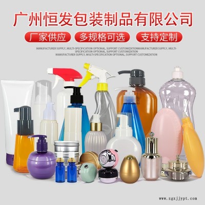 恒發塑業 嘴唇膏瓶 廠家生產加工 PET HDPE PP材料塑料瓶 塑料瓶蓋 塑料罐