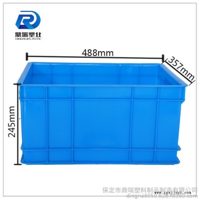 重慶鼎瑞灰色周轉箱 /周轉箱批發/藍色加厚加蓋子塑料周轉箱儲物箱