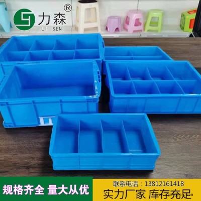 廊坊周轉箱儲物箱廠家批發汽配周轉箱力森周轉箱廠家定做規格齊全