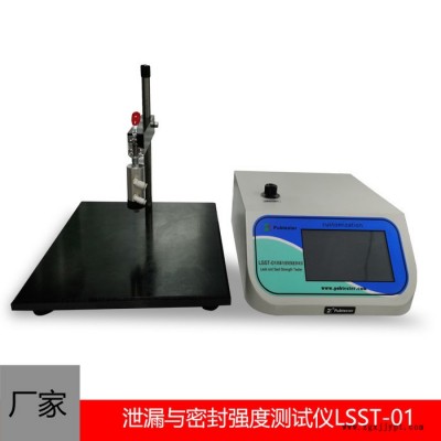 眾測 PET塑料瓶密封性檢測儀 塑料瓶蓋氣密封測試儀 漏氣檢測儀現貨
